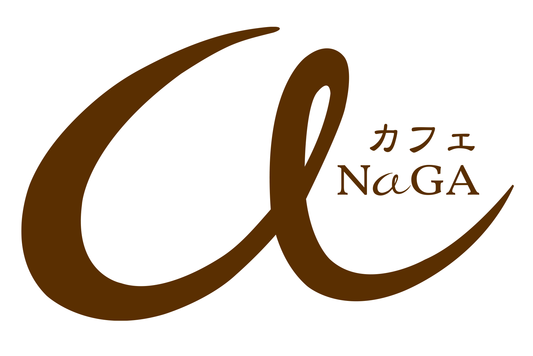 ナーガ校